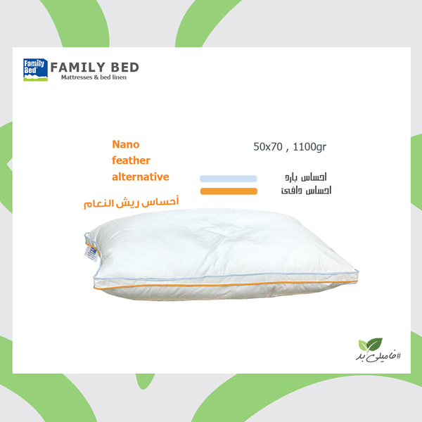 Feather Pillow