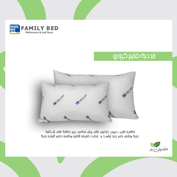 2 Fiber Virgin Cotton Pillow