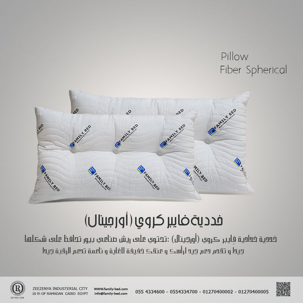 Fiber Cushions 2 Pieces "Original" Weighing 1000grams From Family Bed